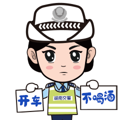 酒駕曝光！佳節(jié)團(tuán)聚，切莫酒后駕車！