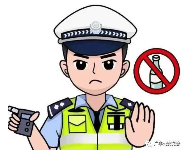 酒精含量多少算酒駕？酒精含量大于等于多少為醉駕？