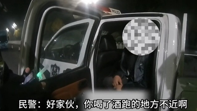 快遞遲到了？快遞車駕駛人酒駕被查了！