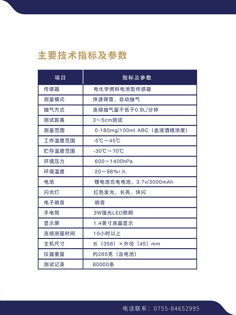 bujiuling1hao02.jpg