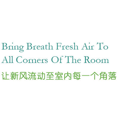 全熱交換器廠家的靜音送風(fēng)機(jī)、新風(fēng)換氣機(jī)、單向新風(fēng)系統(tǒng)等產(chǎn)品,讓新風(fēng)流動(dòng)至室內(nèi)的每一個(gè)角落.