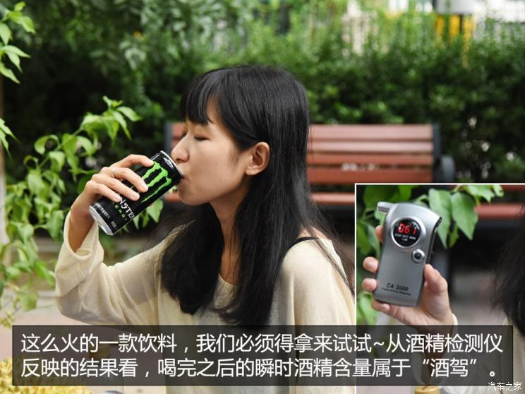 小心吃了這些食物被酒駕？