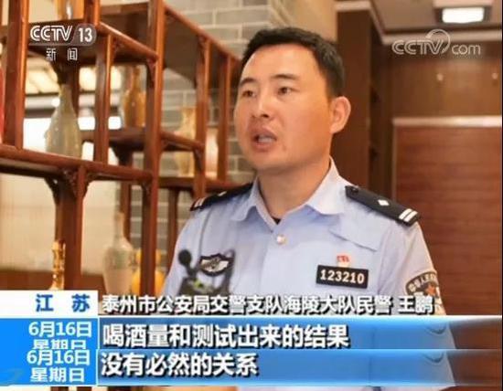 酒后幾小時測不出酒精，喝完酒后多久開車才不會是酒駕