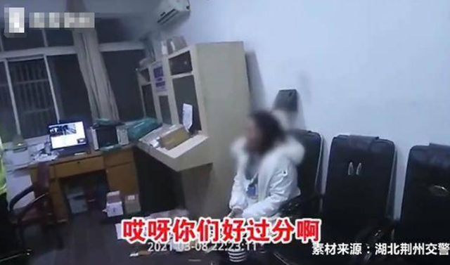 女司機(jī)酒駕被查后，開始瘋狂撒嬌：今天過節(jié)能不能放人家一馬？