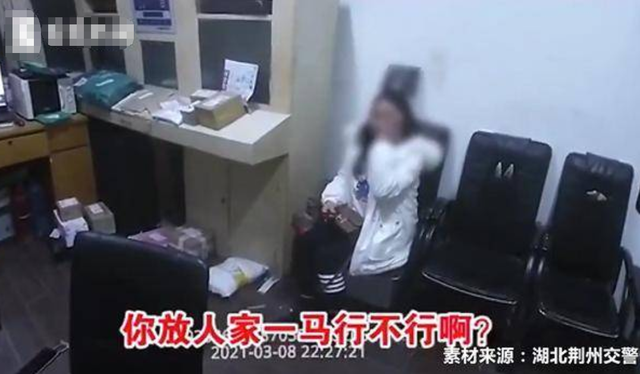 女司機(jī)酒駕被查后，開始瘋狂撒嬌：今天過節(jié)能不能放人家一馬？