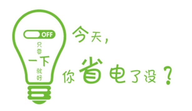 夏季新風換氣機的節(jié)能效果突出，商用、家用開空調(diào)照樣省電！