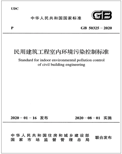 新風(fēng)換氣機(jī)為促進(jìn)我國(guó)綠色環(huán)保建筑裝飾裝修保駕護(hù)航！